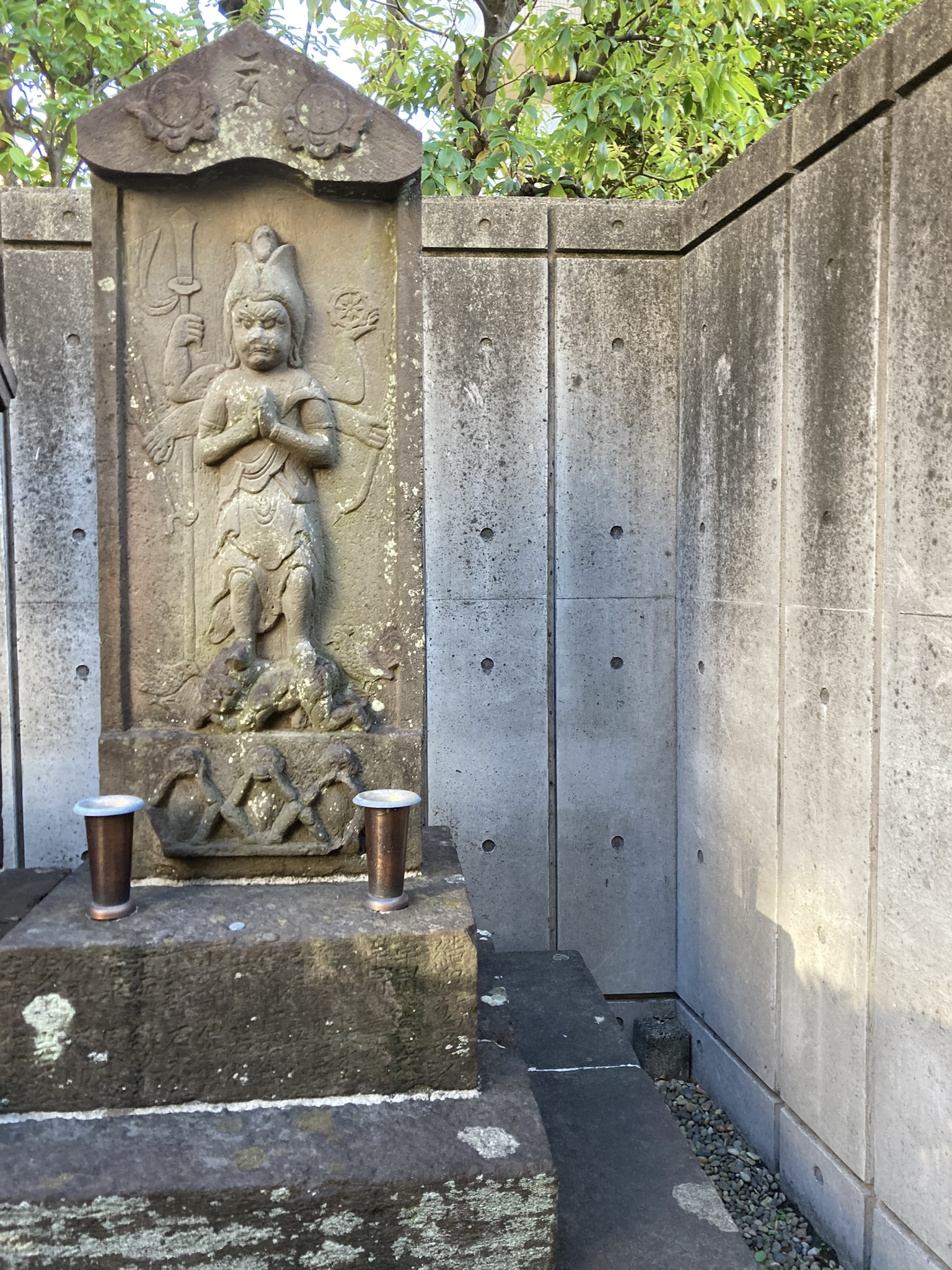 庚申塔